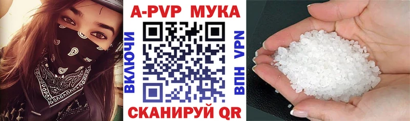 Купить A PVP  МАРИХУАНА  КОКАИН  Меф  АМФЕТАМИН  МЕТАДОН  ГАШ  Верещагино
