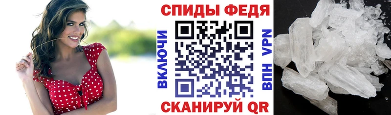 Amphetamine 98%  Купить закладки  Верещагино 