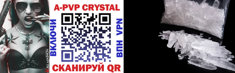 Купить закладки  Верещагино  A-PVP крисы CK 
