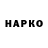 ГАШ индика сатива Wolfik921