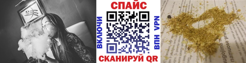 Бутират бутик  Купить где  Верещагино 