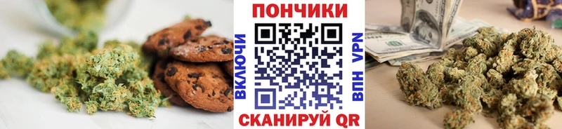 Canna-Cookies марихуана  Купить где  Верещагино 