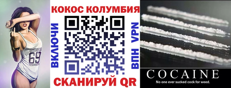 Купить где  Верещагино  Cocaine FishScale 