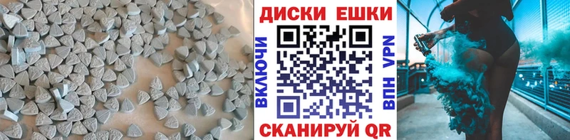 Купить где  Верещагино  Экстази 99% 