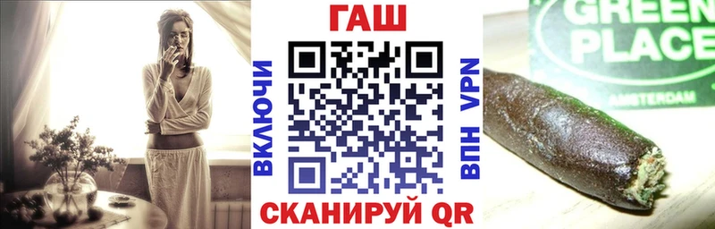 Купить закладки Верещагино ГАШ 40% ТГК