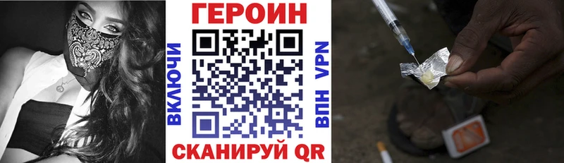 Купить где  Верещагино  ГЕРОИН гречка 