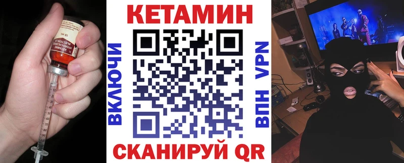Купить закладки  Верещагино  Кетамин VHQ 