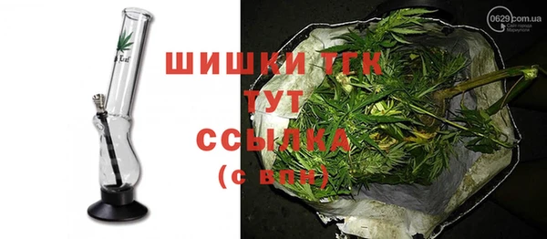 мефедрон мука Белокуриха