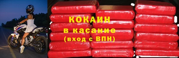 мефедрон мука Белокуриха