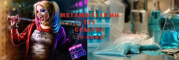 мефедрон мука Белокуриха