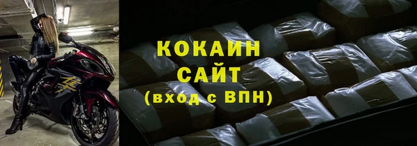 винт Белоозёрский