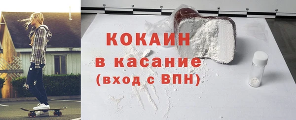гидра Беломорск