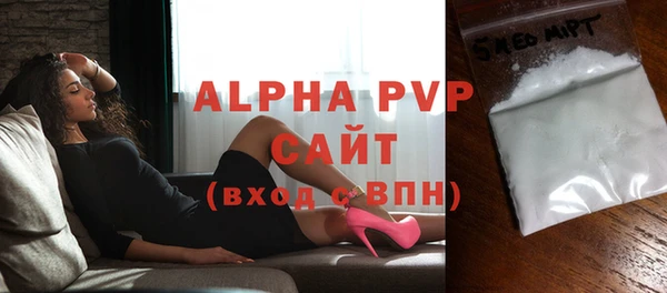 винт Белоозёрский