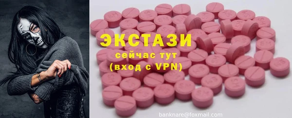 мефедрон мука Белокуриха