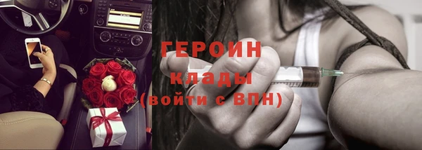 мефедрон мука Белокуриха