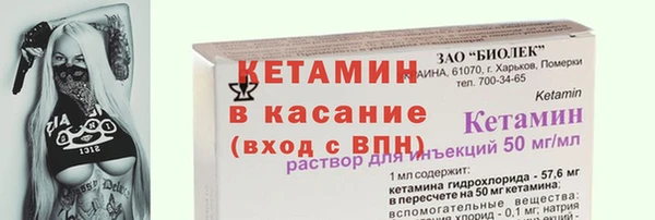 гидра Беломорск