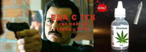 мефедрон мука Белокуриха