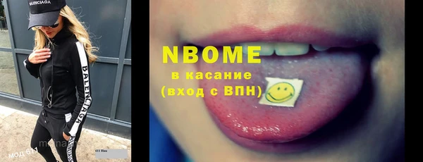 COCAINE Богородицк