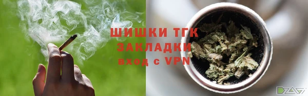 гидра Беломорск