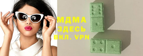 мефедрон мука Белокуриха