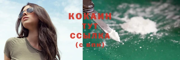 гидра Беломорск