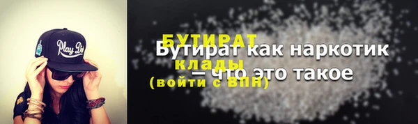 мефедрон мука Белокуриха