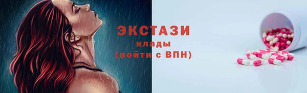 мяу мяу мука Богородск