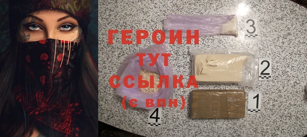 гидра Беломорск
