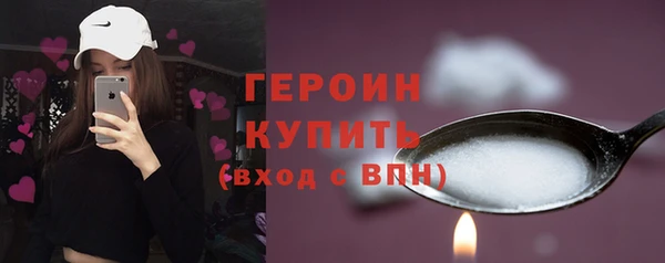 мяу мяу мука Богородск