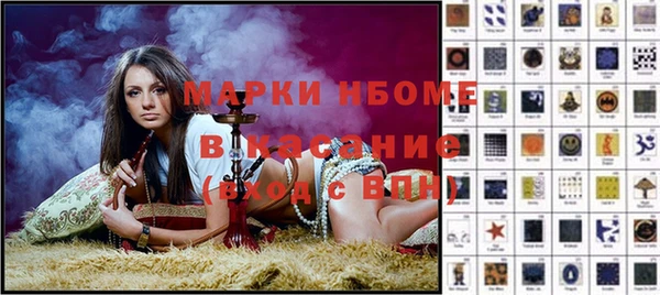 винт Белоозёрский