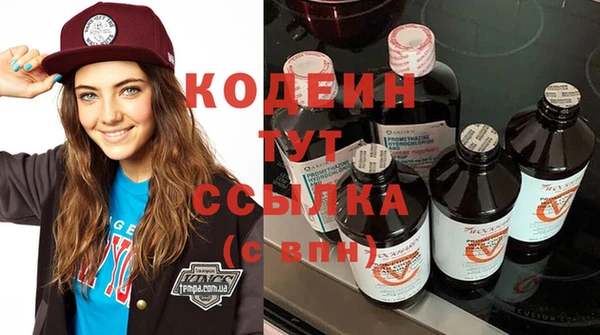 мефедрон мука Белокуриха