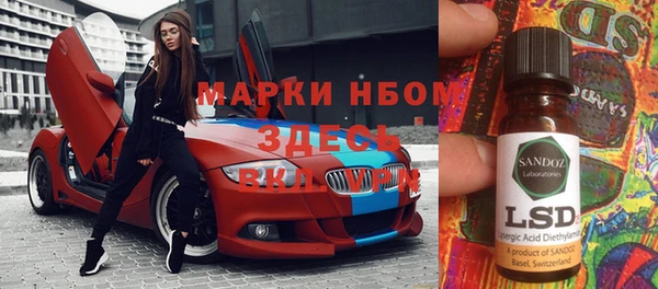 COCAINE Богородицк