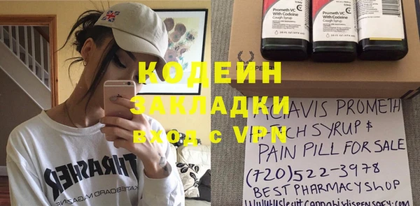 гидра Беломорск