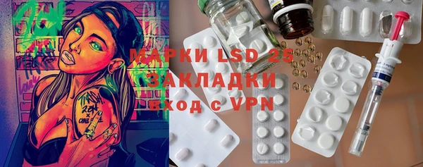 винт Белоозёрский