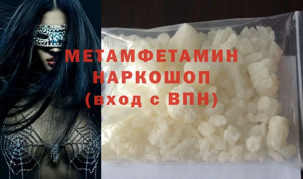 мефедрон мука Белокуриха