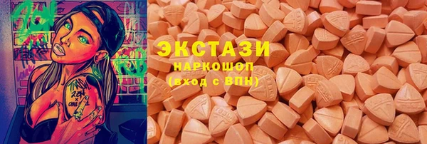 гидра Беломорск