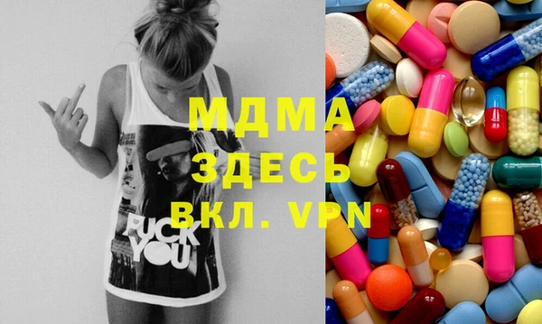 COCAINE Богородицк