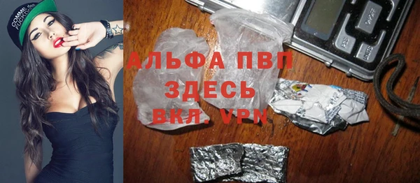 гидра Беломорск