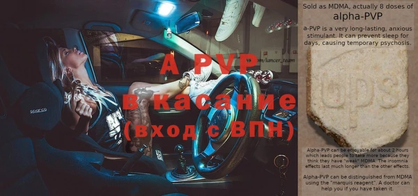 винт Белоозёрский