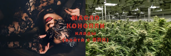 гидра Беломорск