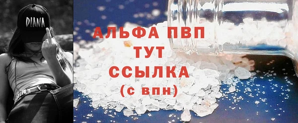 мефедрон мука Белокуриха