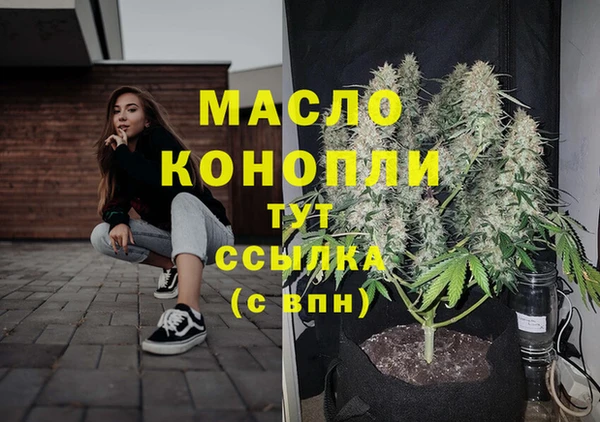COCAINE Богородицк