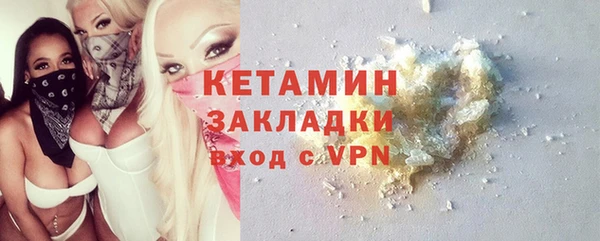 гидра Беломорск