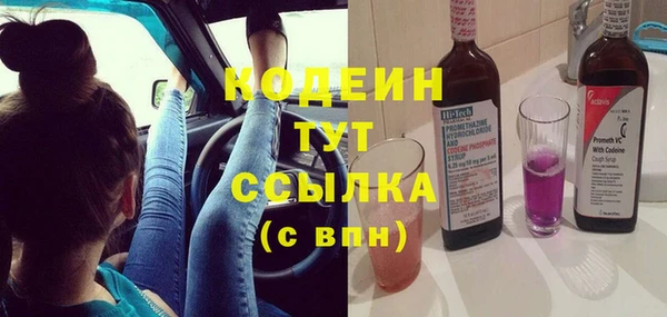 гидра Беломорск