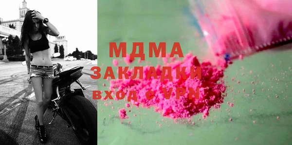 мяу мяу мука Богородск