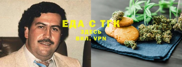 мефедрон мука Белокуриха