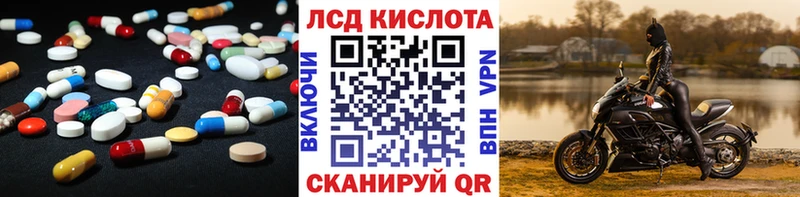 Купить где  Верещагино  Лсд 25 экстази ecstasy 
