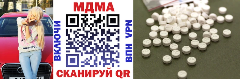 Купить  Верещагино  MDMA VHQ 