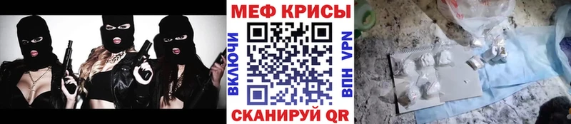 МЕФ 4 MMC Верещагино