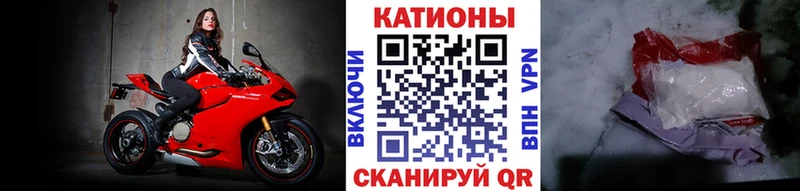 Меф кристаллы Верещагино